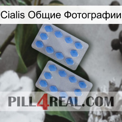 Cialis Общие Фотографии 20